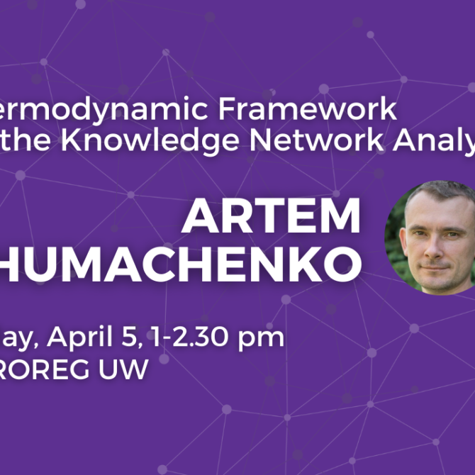 Seminarium Laboratorium Badań Naukoznawczych
